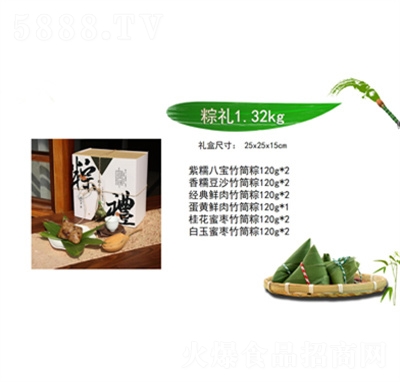 �f(w��n)���S�նY1.32kg���ӶY���ͶY�YƷ