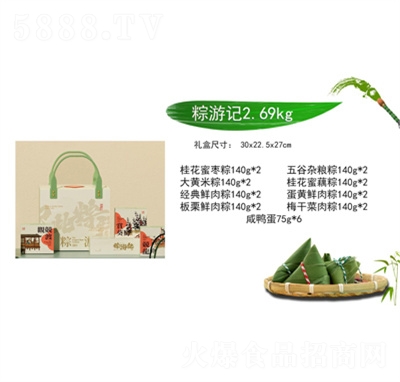 �f(w��n)���S����ӛ2.69kg���ӶY���ͶY�YƷ