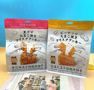 ���Z����+��֥�����ӟ���Ƭ�150�˴��b��(ji��n)������e��ʳ