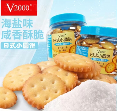 V2000���}ζ��ʽС�A�Ͱ�b���e��ʳ