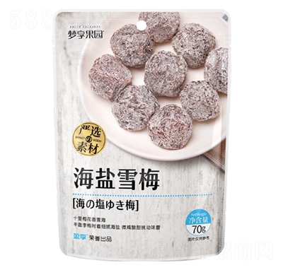 �������@���}ѩ÷�������T����70g