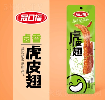 �ڿڸ�2Ԫ��ʳ��Ƥ���u��