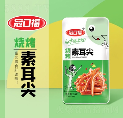 �ڿڸ�1Ԫ��ʳ�����ض���16��