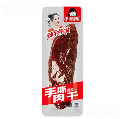 С�e����˺�������ζ15g