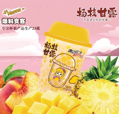 ���Ǟ���֦��¶�Lζ�Ʒ450��