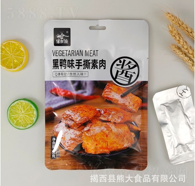 ����Դ95g��˺�������e��ʳ