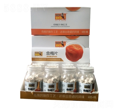 ����Դ60g��÷Ƭ�������T