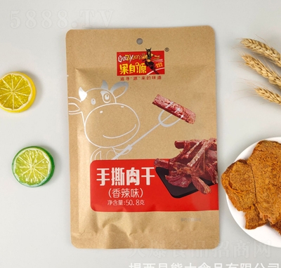 ����Դ50.8g����ζ��˺���