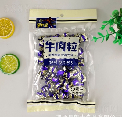 ����Դ500gɳ��ζţ����ţ���