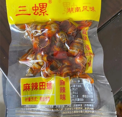 ����������������ζɢ�b�Q�����eʳƷ���̴���