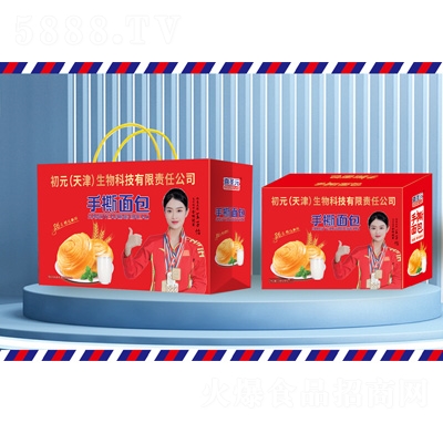 ��Ԫ�����˺������eʳƷ��ʳ�Y������