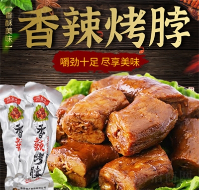 �T��L��������38g����Ʒ����С���uζ��ʳ���eʳƷ�����ʳ