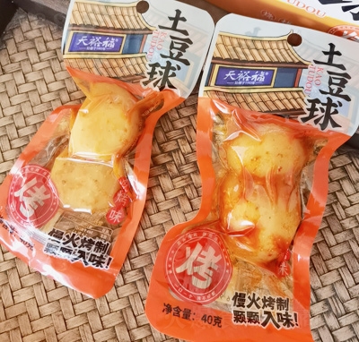 ��ԣ�����������eʳƷ��ʳ40��