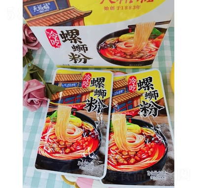 ��ԣ�������·����ͷ۽z600��