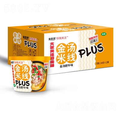 ͯ�鞳����ʳƷ���׾��𜫷�ţζ154�ˡ�12