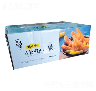 �������o���PצҰɽ��ζȥ���������e��ʳ