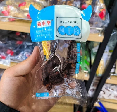 �������L(f��ng)������˺�i����ＹС���bԭζ���e��ʳ