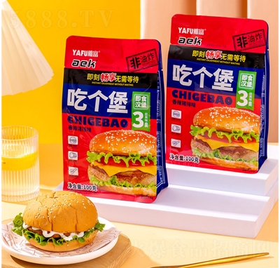 �Ÿ�����ը������ʳ�h�������i��ζ