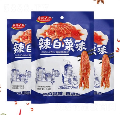 �҂����ײ�ζ���l���e��ʳ