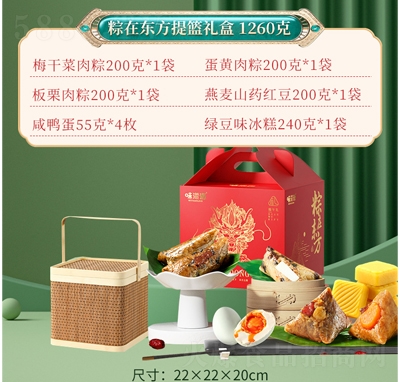 ζ��Դ���ږ|����@�Y��1260g��������