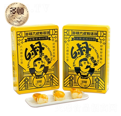 ���D6�嵰�S��6ö�b���c��ʳ