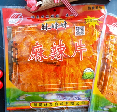 ���������l���r(sh��)���fС��ʳ�W(w��ng)�t����Ƭ���͗l�����خa(ch��n)�uƤ�l