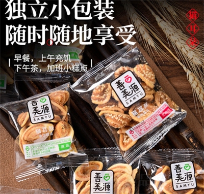 ����ζ؈������ʳС���b֥��؈���ִ�W(w��ng)�t������ζ