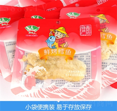 ��߅��̼���L�~Ƭ�ɿ��~Ƭ���u�خa(ch��n)��(d��)��С���b50�����l(f��)��