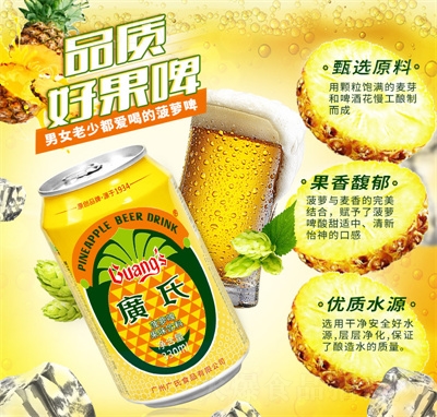 �V�ϲ��}ơ��ζ���̼�������ˮ330ml