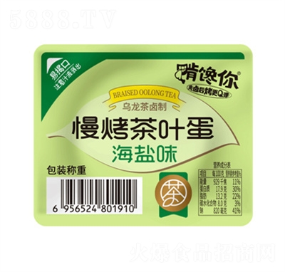 �����Q���������~���u�����}ζ���e��ʳ