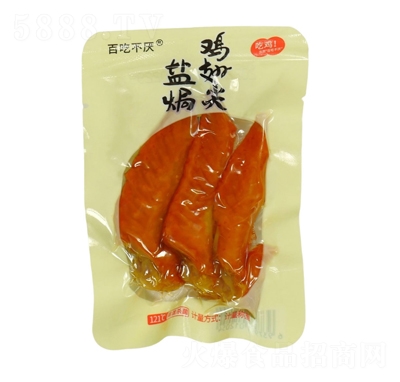 �ٳԲ����}�h�u���Ӌ(j��)���Q������Ʒ���e��ʳ