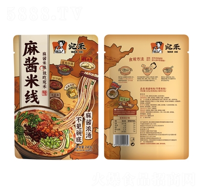 ������u�׾�243g���b������ʳʳƷ