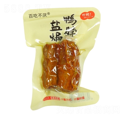 �ٳԲ����}�h����Ӌ���Q������Ʒ���e��ʳ