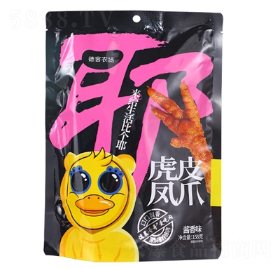 �¿��r(n��ng)��(ch��ng)�u��ζ��Ƥ�Pצ158g���eʳƷ����