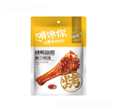 �����138�˴��b������W����ζ�uζ��ʳ�k�������eʳƷ