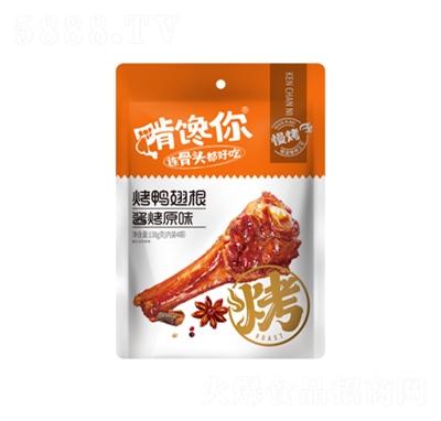 �����138�˴��b������u��ԭζ�uζ��ʳ�k�������eʳƷ