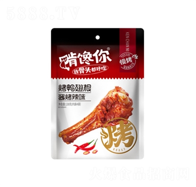 �����138�˴��b��������������uζ��ʳ�k�������eʳƷ