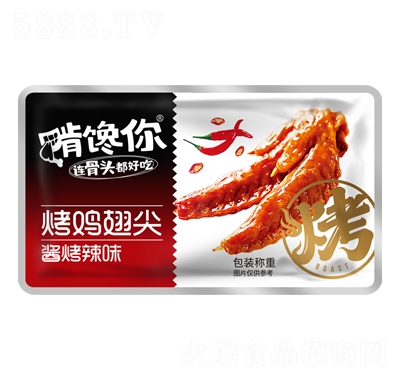 �����Q�ؿ��u������������uζ��ʳ�k�������eʳƷ