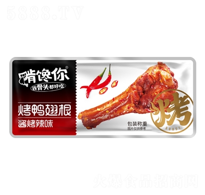 �����Q�ؿ�������ں���ζ�uζ��ʳ�k�������eʳƷ