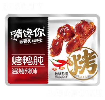 �����Q�ؿ��������������uζ��ʳ�k�������eʳƷ