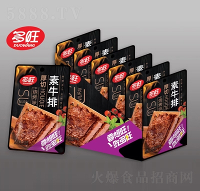 ������ţ�Ŷ���Ʒ����ζ22��X20�����eʳƷ