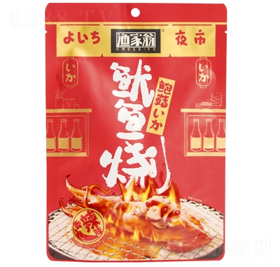 �O�����U�����~(y��)��75g������ζ��