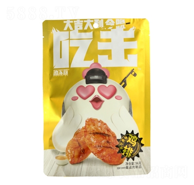 �O���̳ԓ��u��96g���W����ζ��