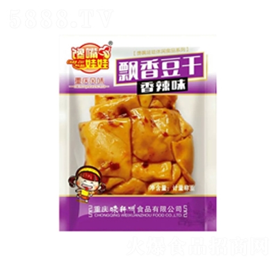 ��������h�㶹������ζɢ�b�Q�����e��ʳ