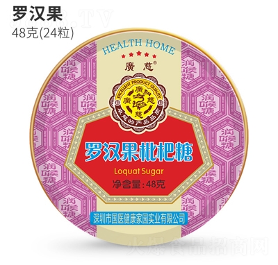 �V�������_�h��ζ������48���ǹ��W(w��ng)�t��ʳ