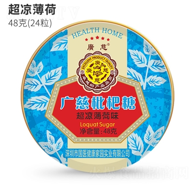 �V�����˳�������ζ������48���ǹ��W(w��ng)�t��ʳ