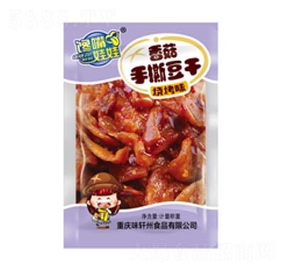 ���������˺���ɟ���ζɢ�b�Q�����e��ʳ