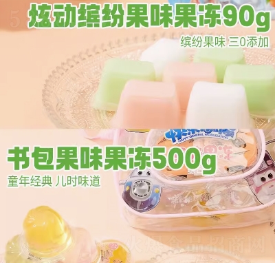 Ϟ�PС�³���(j��)�w�b��ͯ����������ʳ�W(w��ng)�tʳƷ