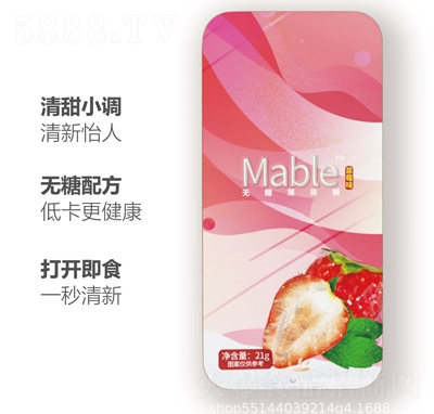 ����Mable�o�Ǳ����ǲ�ݮζ21g��Ƭ�ǹ�ˮ����