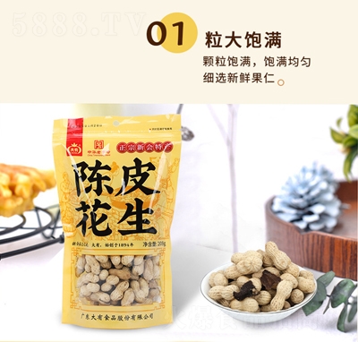 �����Ƥ����208g�ɹ���(ji��n)�����e��ʳ